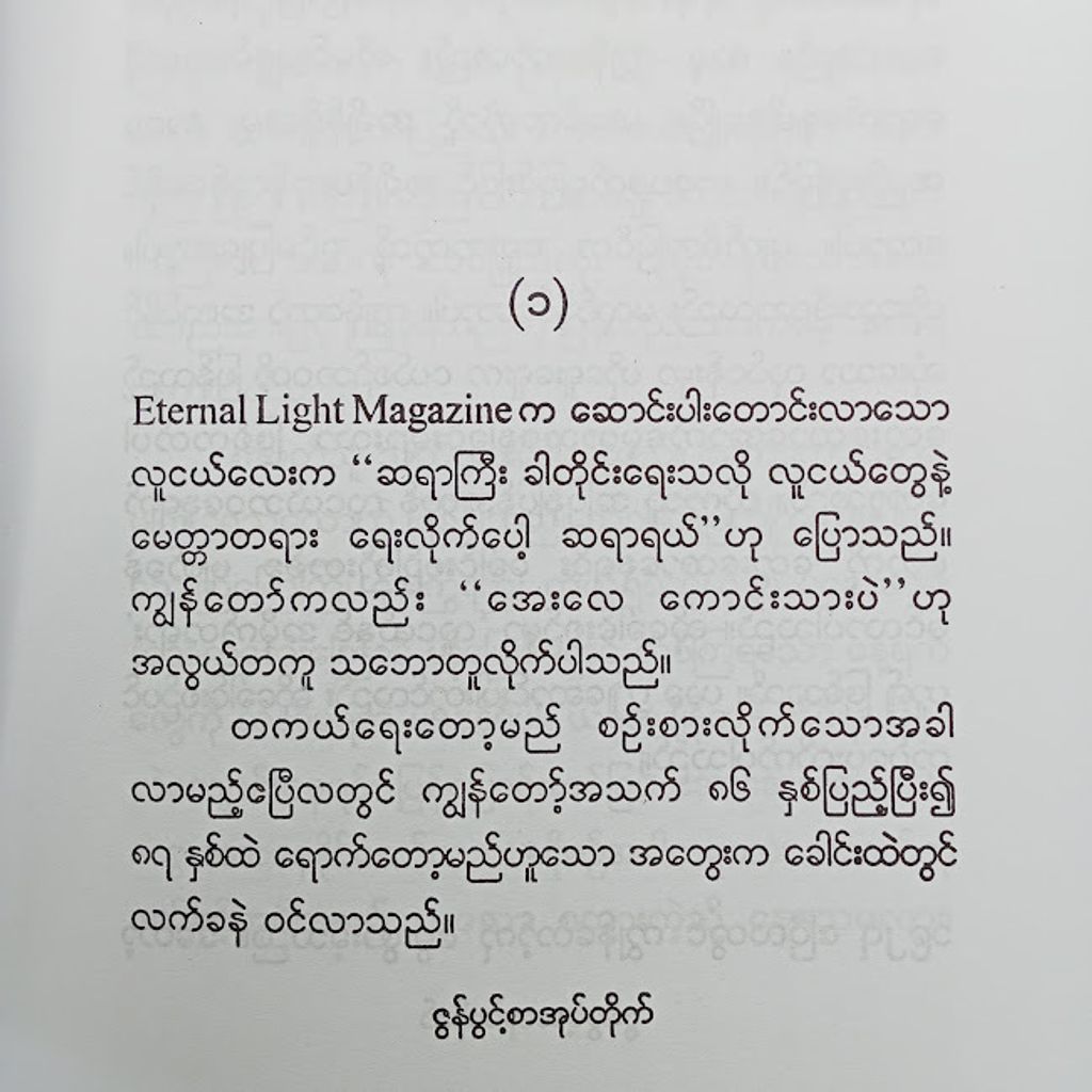 IMG20231031093752