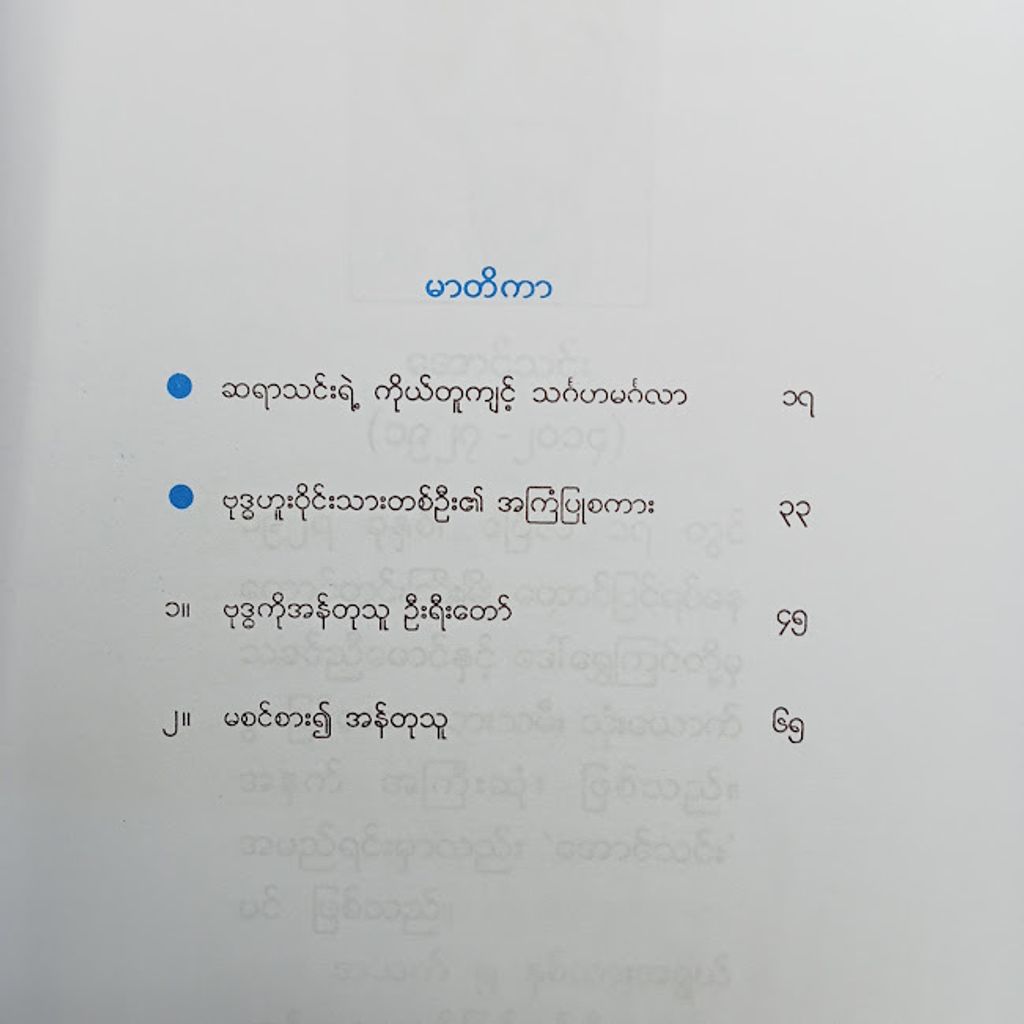 IMG20231031093706