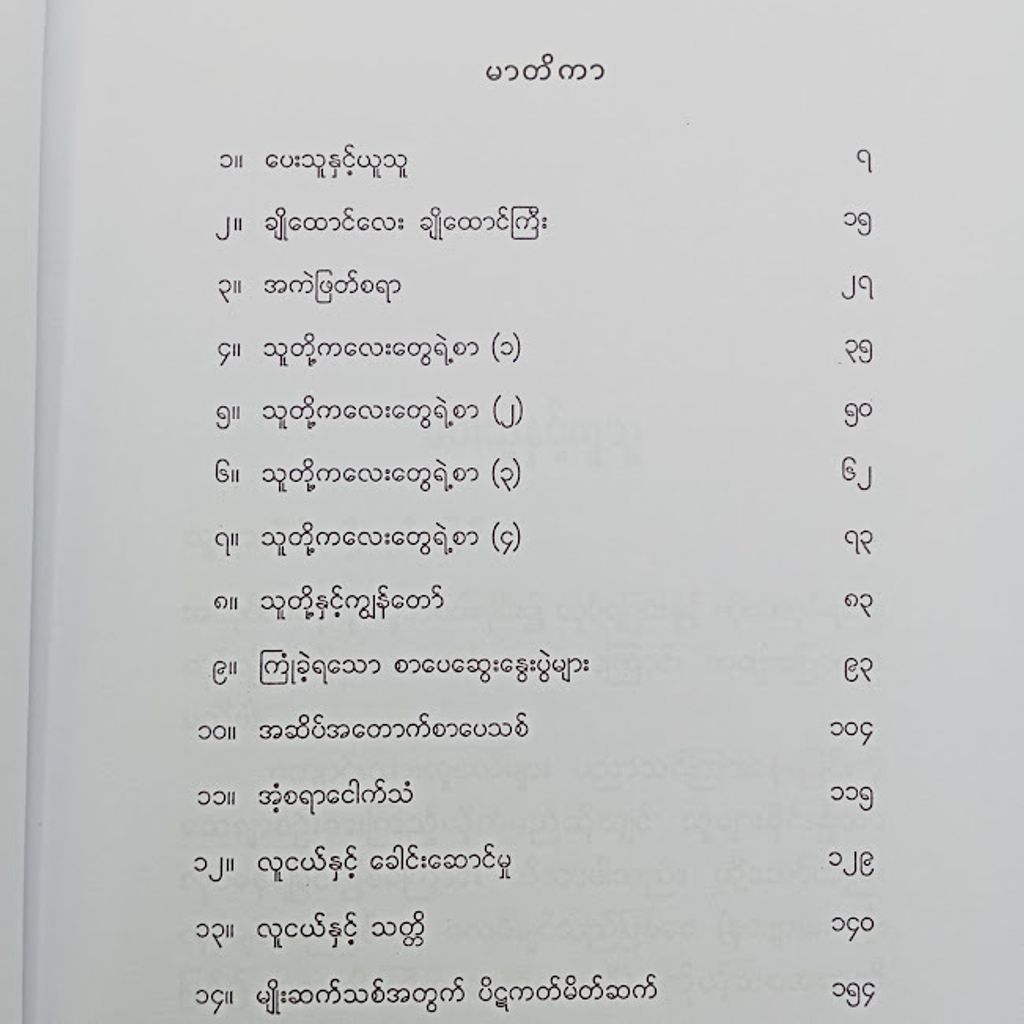 IMG20231031092652