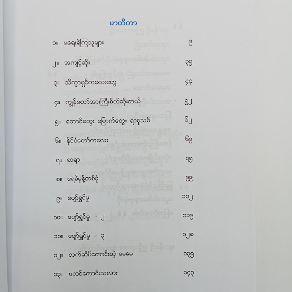 IMG20231031093503