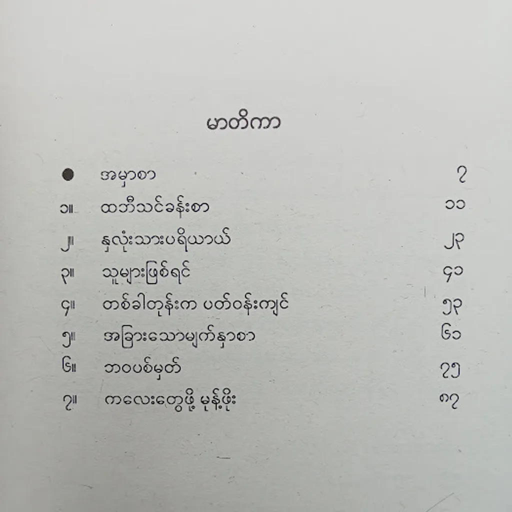 IMG20231031092735