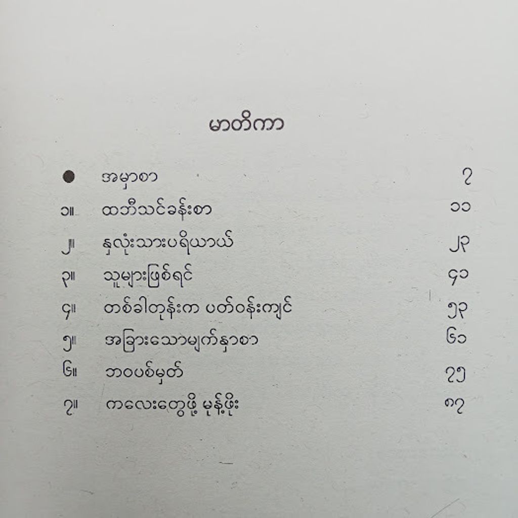 IMG20231031092735