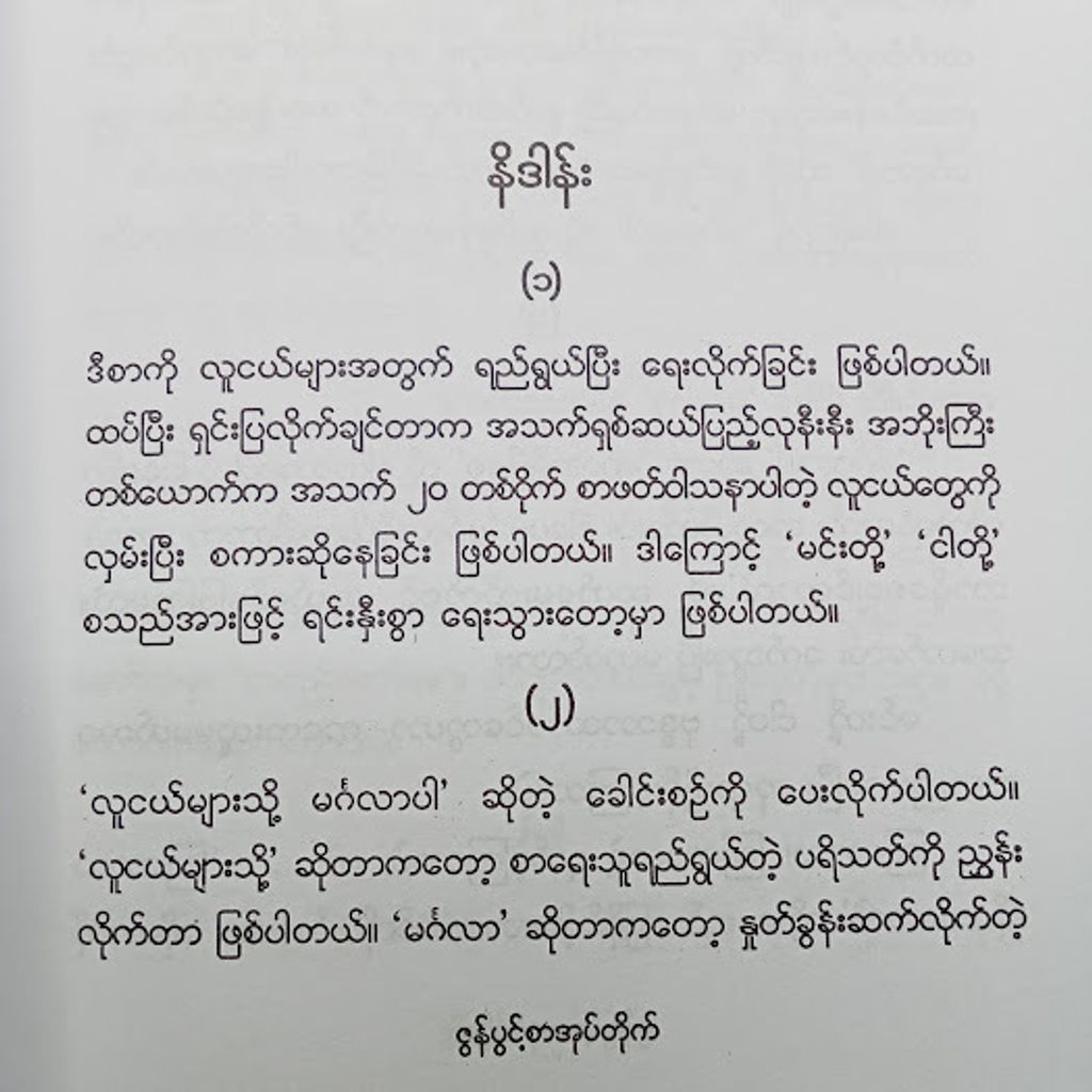 IMG20231031141559