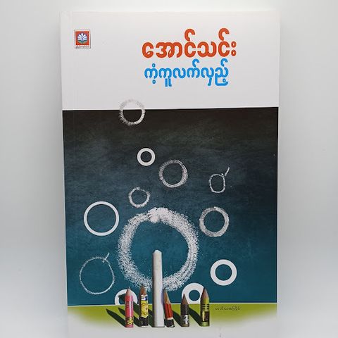IMG20231031141010