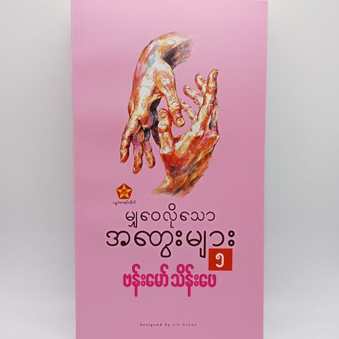 IMG20231101091934