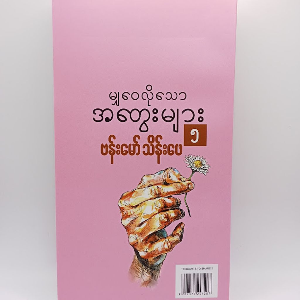 IMG20231101091947