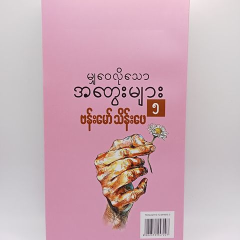 IMG20231101091947