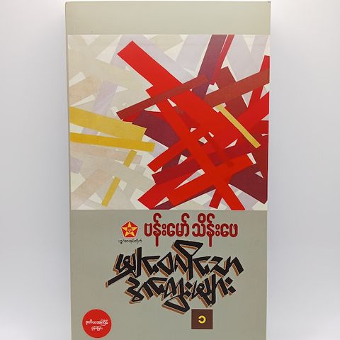 IMG20231101092502