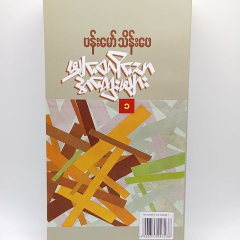 IMG20231101092513