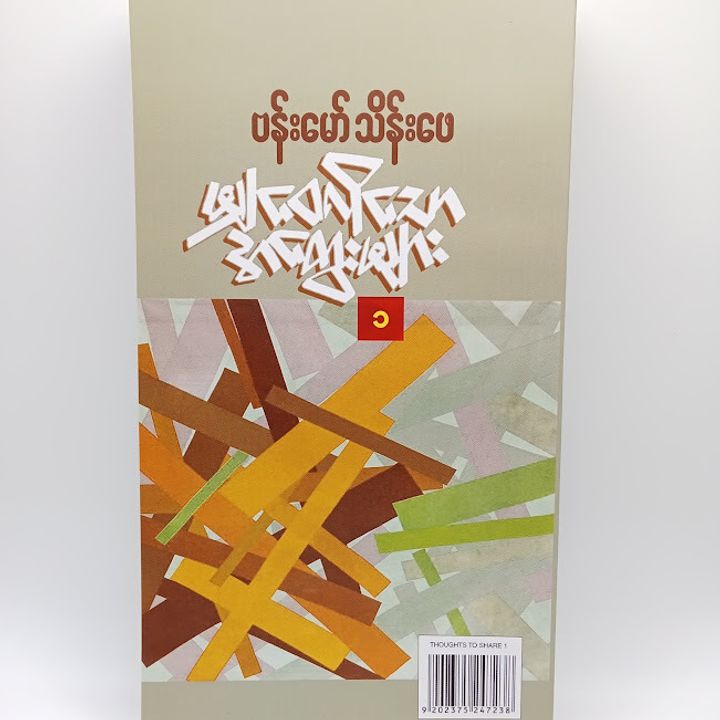 IMG20231101092513