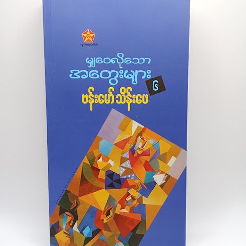 IMG20231101092927
