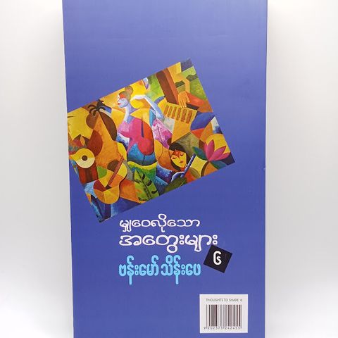 IMG20231101092935