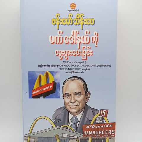 IMG20231101093239