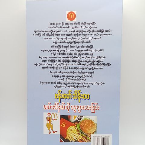 IMG20231101093251