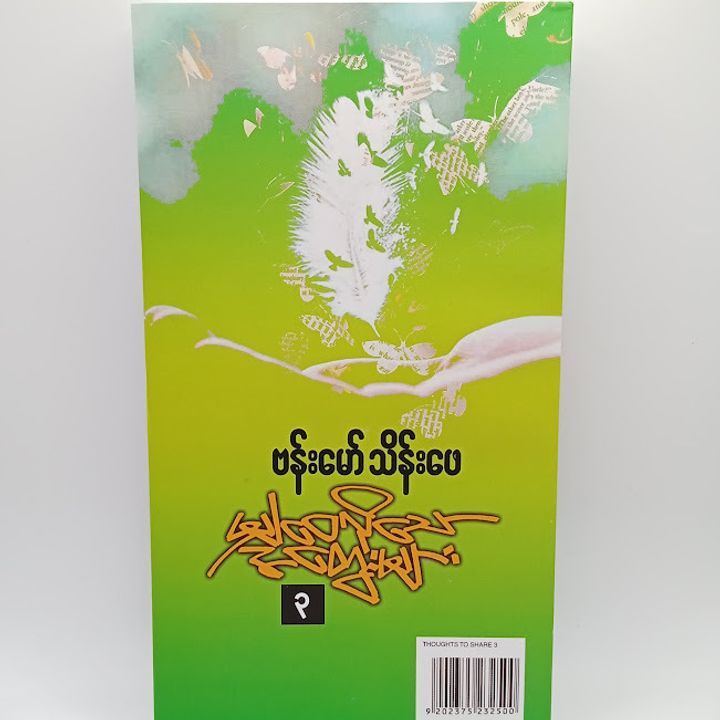 IMG20231101093402
