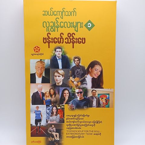 IMG20231101093619