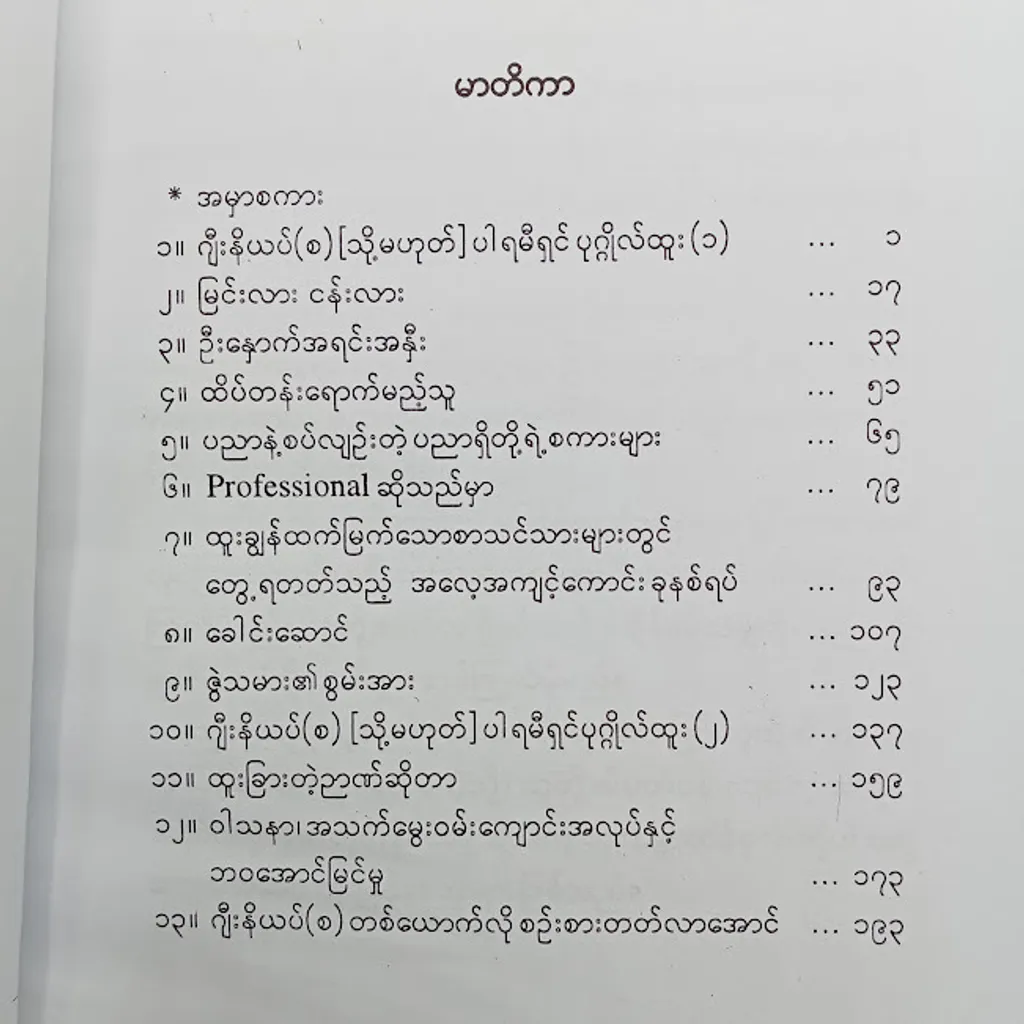 IMG20231101140452