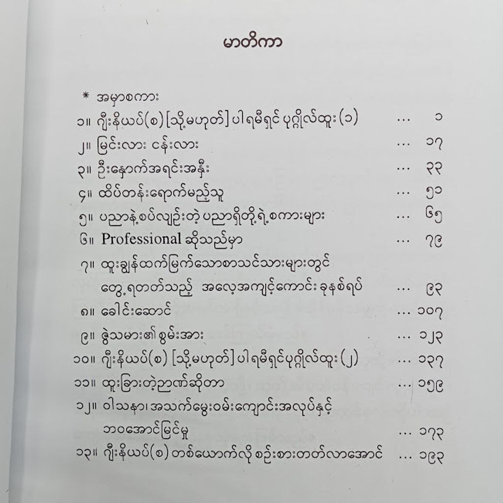 IMG20231101140452