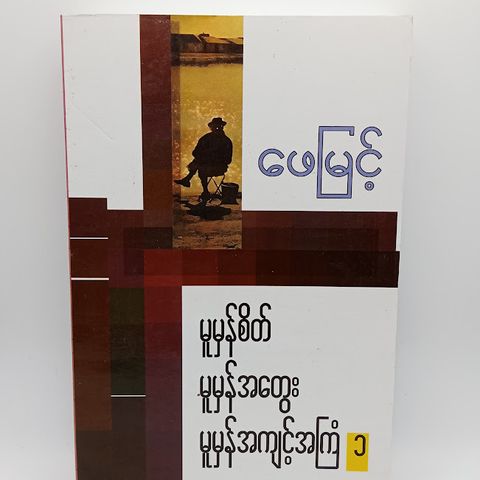 IMG20231101140248