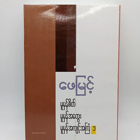 IMG20231101140256