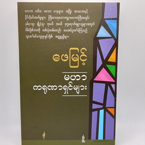 IMG20231101140057