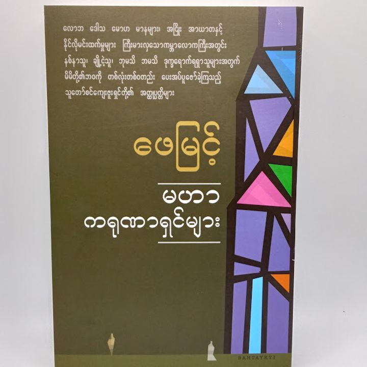 IMG20231101140057