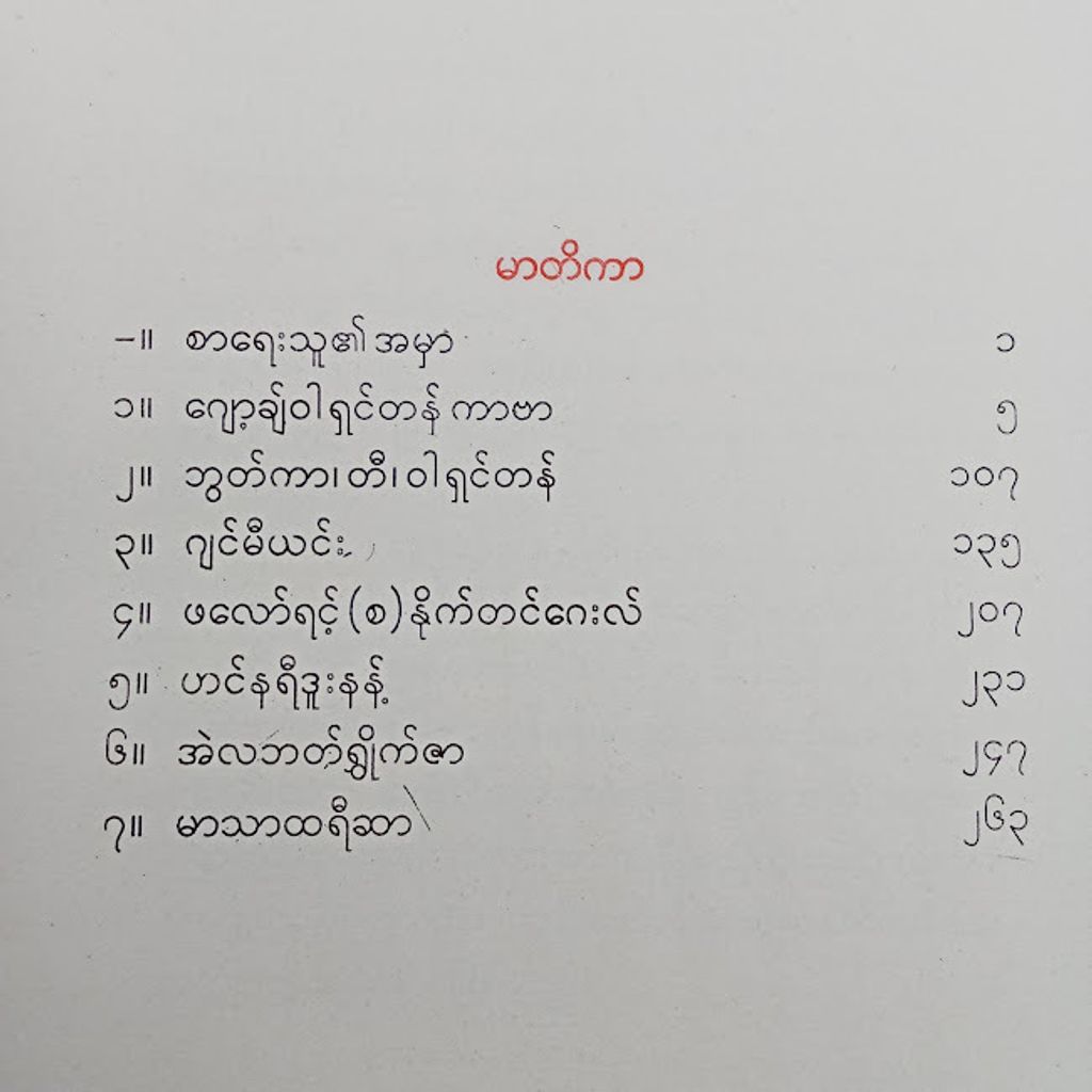 IMG20231101140110