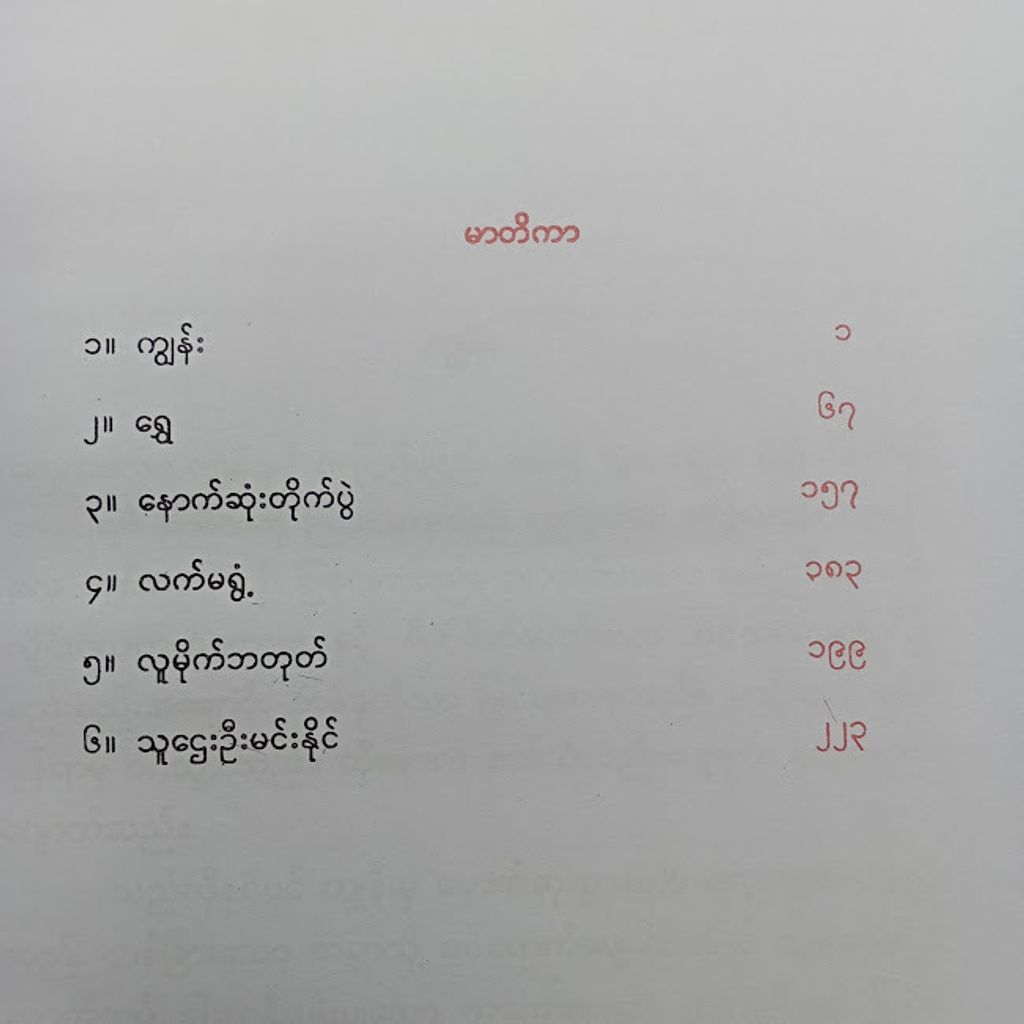 IMG20231101135643