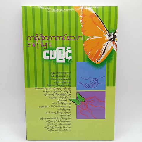 IMG20231101135535