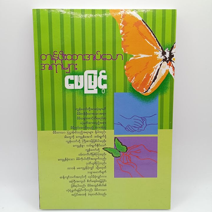 IMG20231101135535