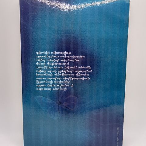 IMG20231101135543