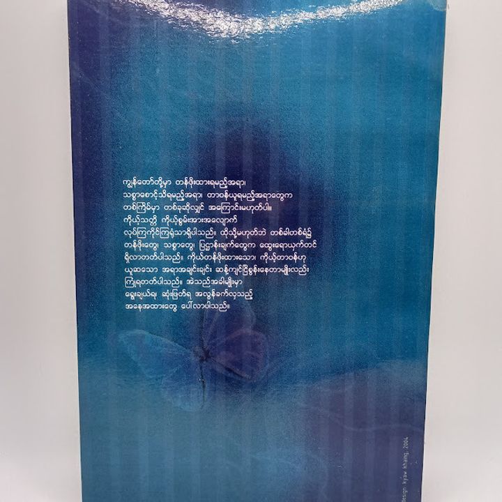 IMG20231101135543