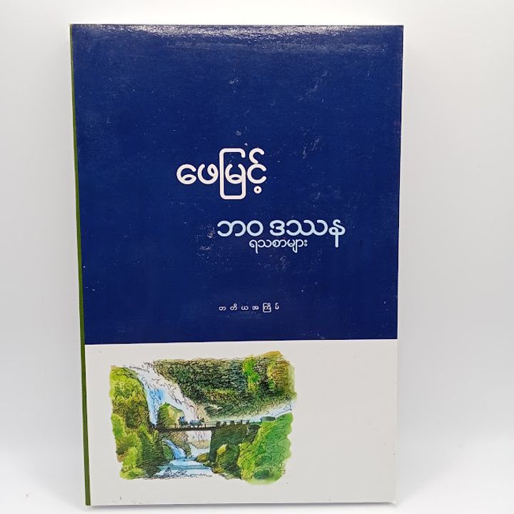 IMG20231101135502