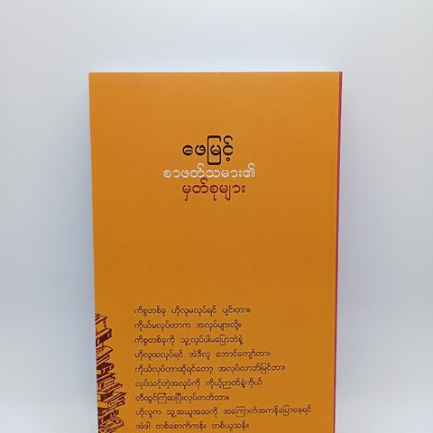 IMG20231101135259