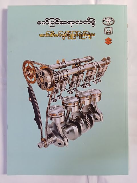 IMG20231102112024