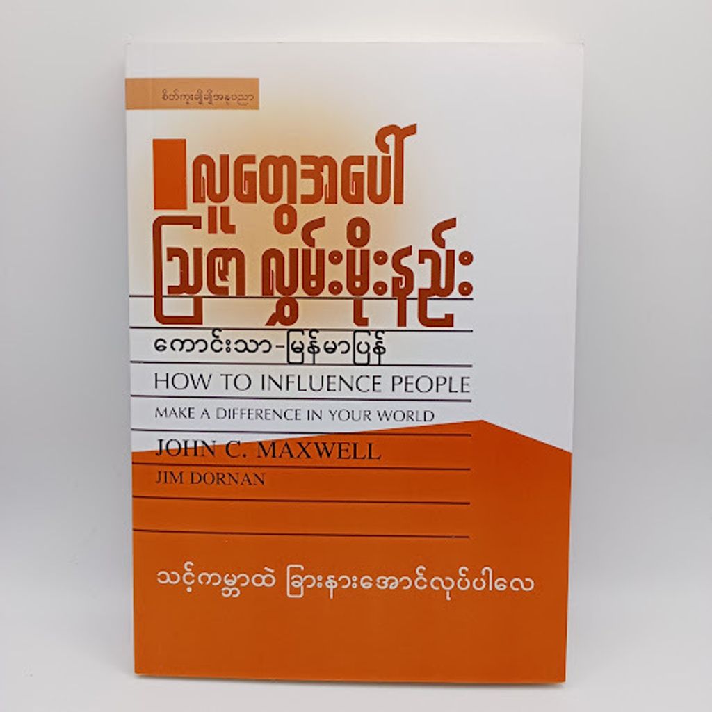 IMG20231102160822