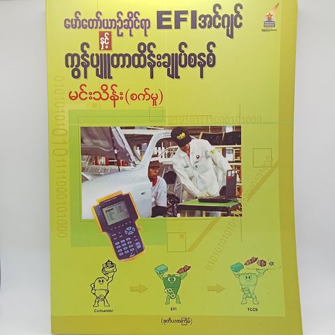 IMG20231103102820