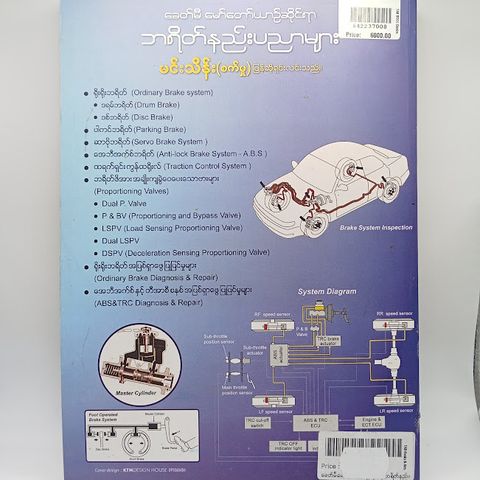 IMG20231103101807