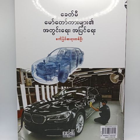 IMG20231103101306