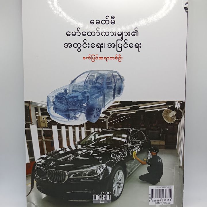 IMG20231103101306