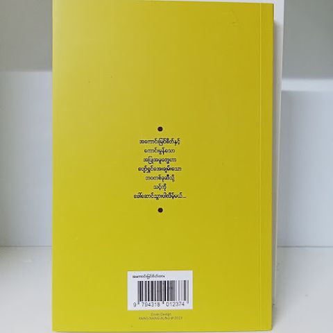 IMG20231105104140
