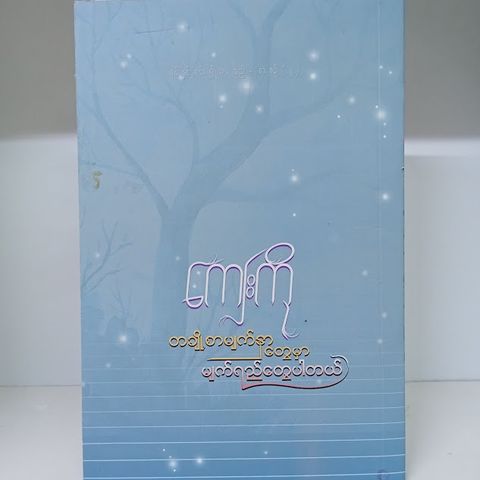 IMG20231105105710