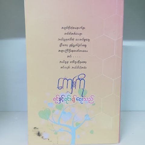 IMG20231105105620