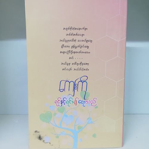 IMG20231105105620