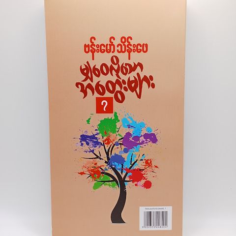 IMG20231106091807