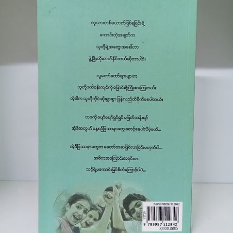 IMG20231105105148