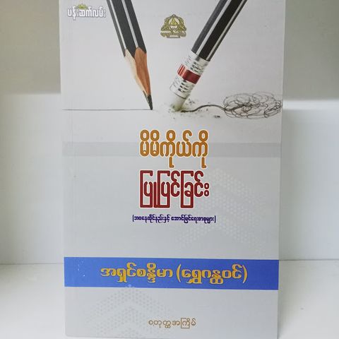 IMG20231105104427