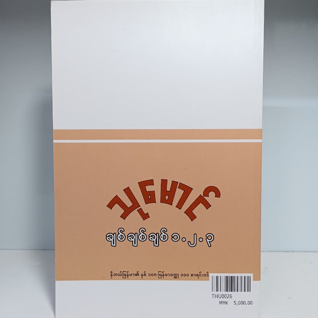 IMG20231107155703