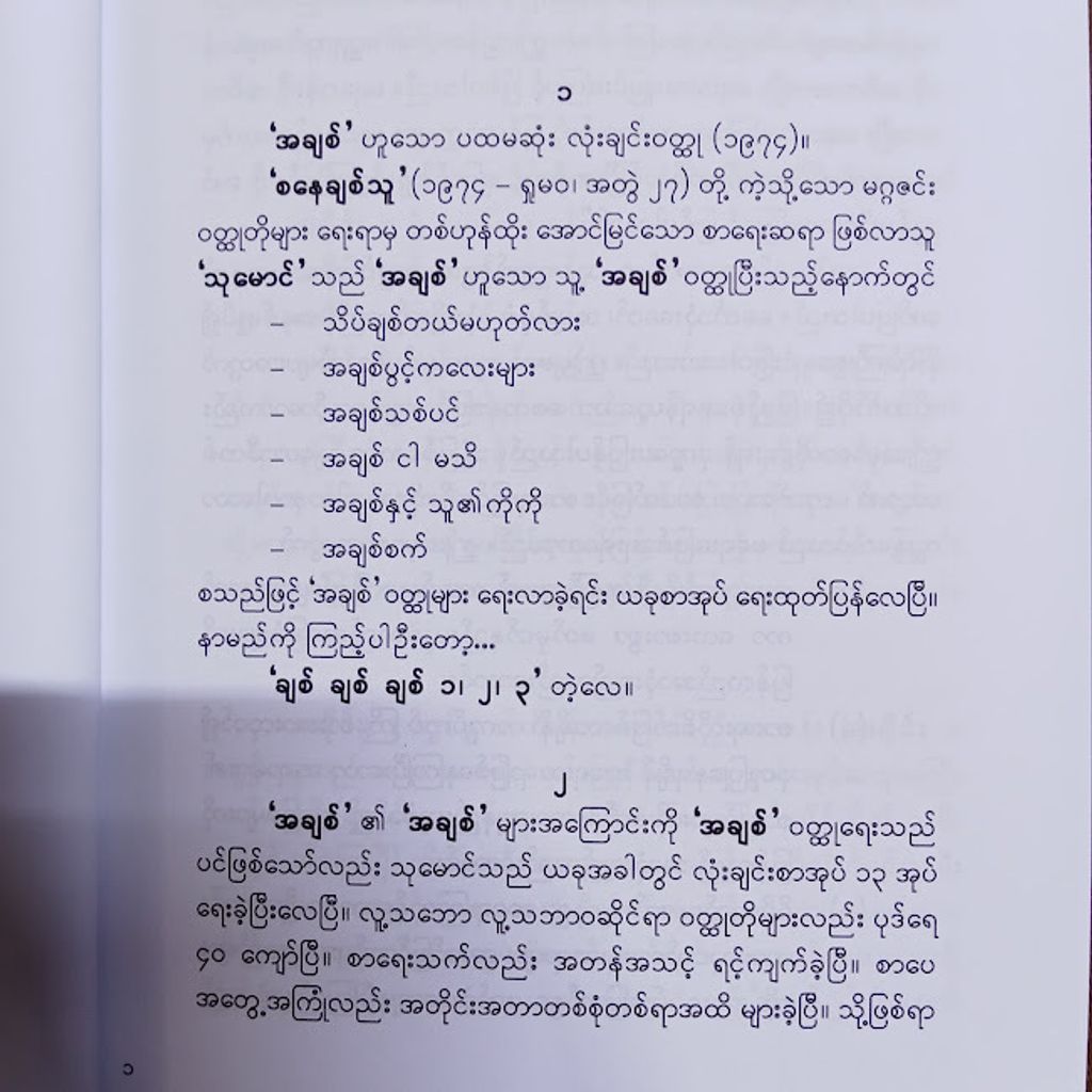 IMG20231107155746