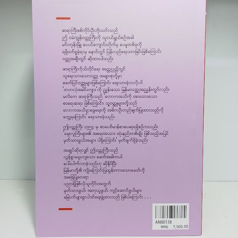 IMG20231107151934